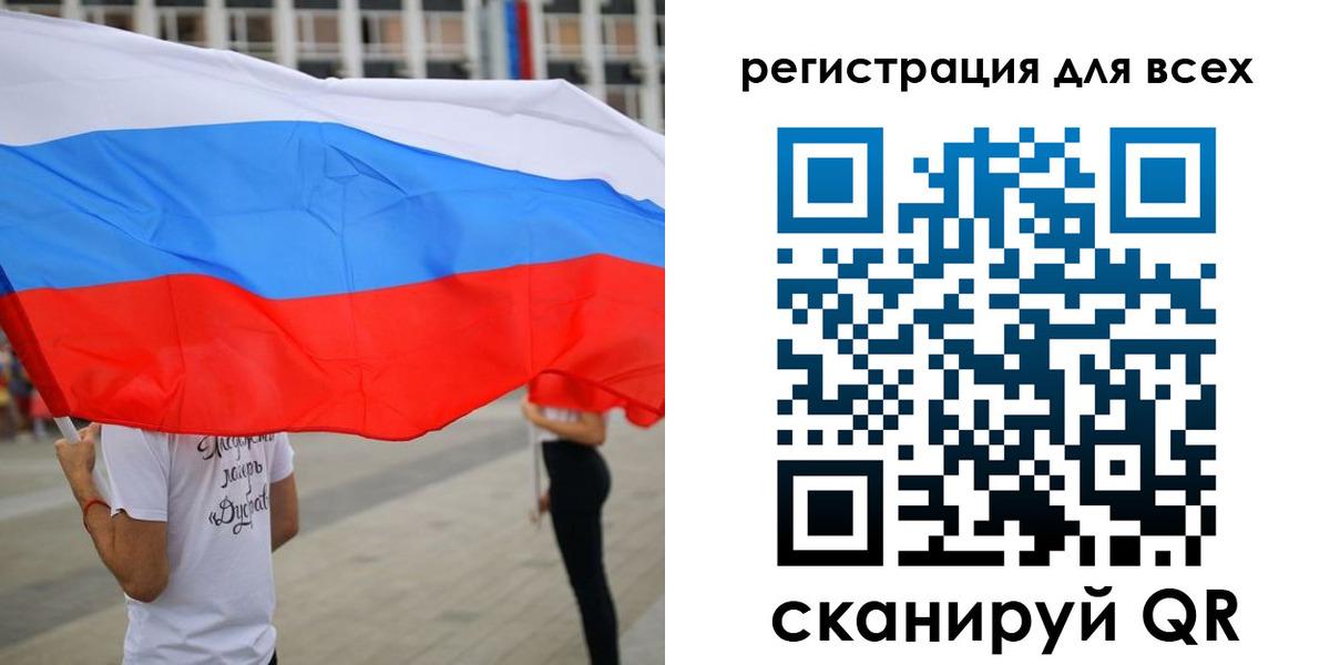 прописка ребенка в Камчатском крае