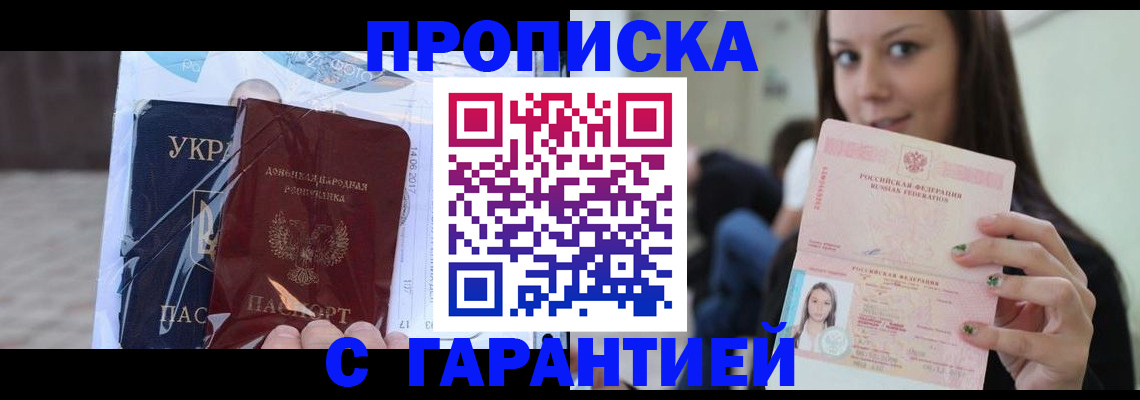 временная регистрация 2025 в Камчатском крае