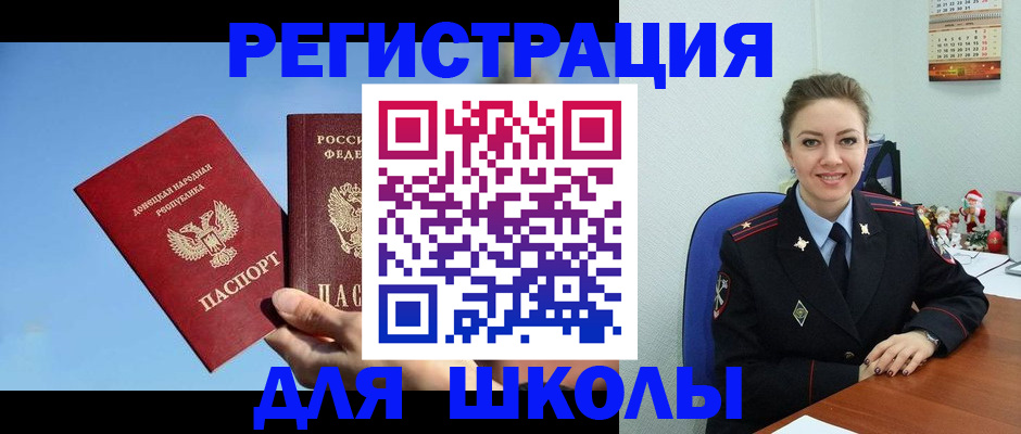 где прописаться в Камчатском крае
