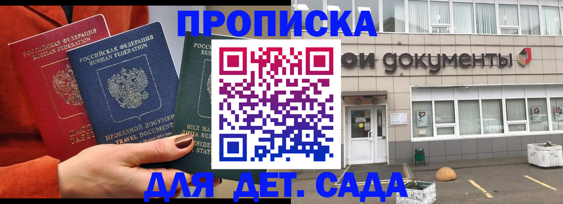 миграционный учет в Камчатском крае