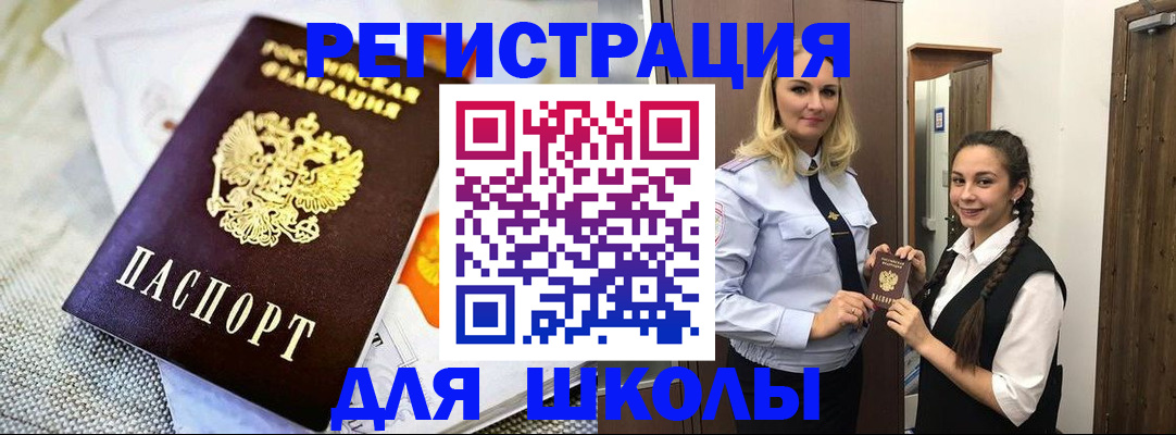 регистрация в Камчатском крае