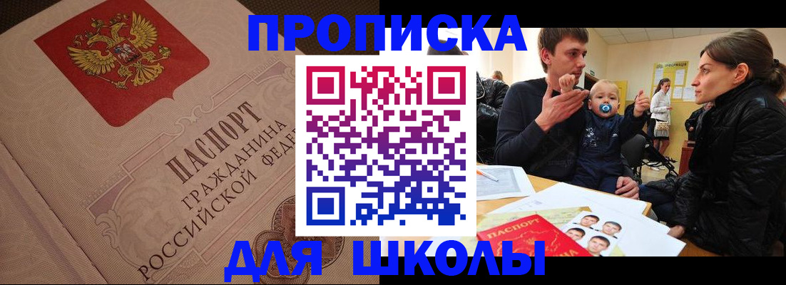 временная регистрация для всех в Камчатском крае